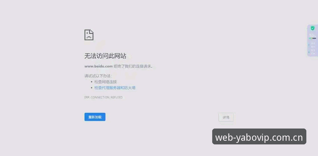yabo网页版下载安装失败问题详解：从根源到解决方案的全面分析